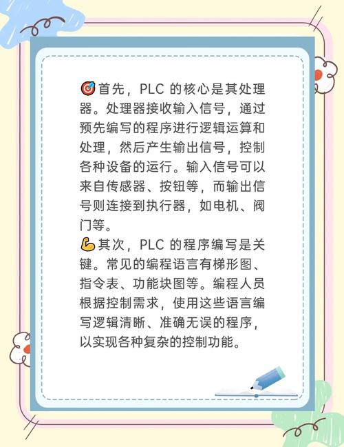 PLC維修: 重要步驟、常見問題和解決方法